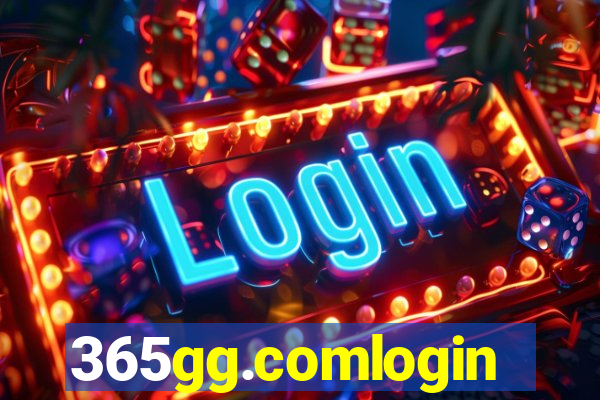 365gg.comlogin