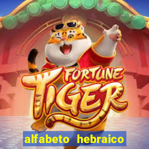 alfabeto hebraico de a a z